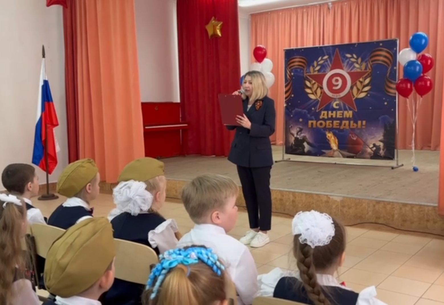 Заместитель