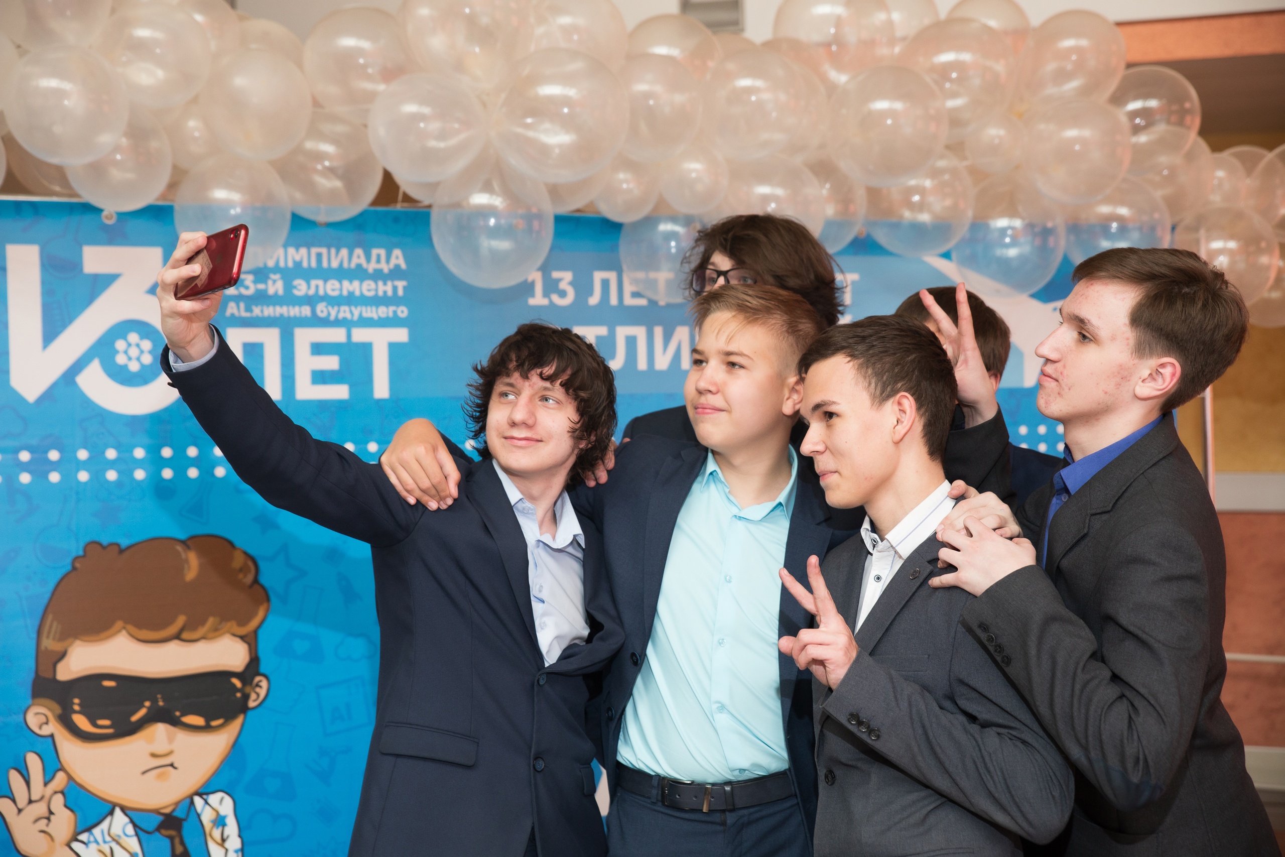 Анонс 13 элемент1