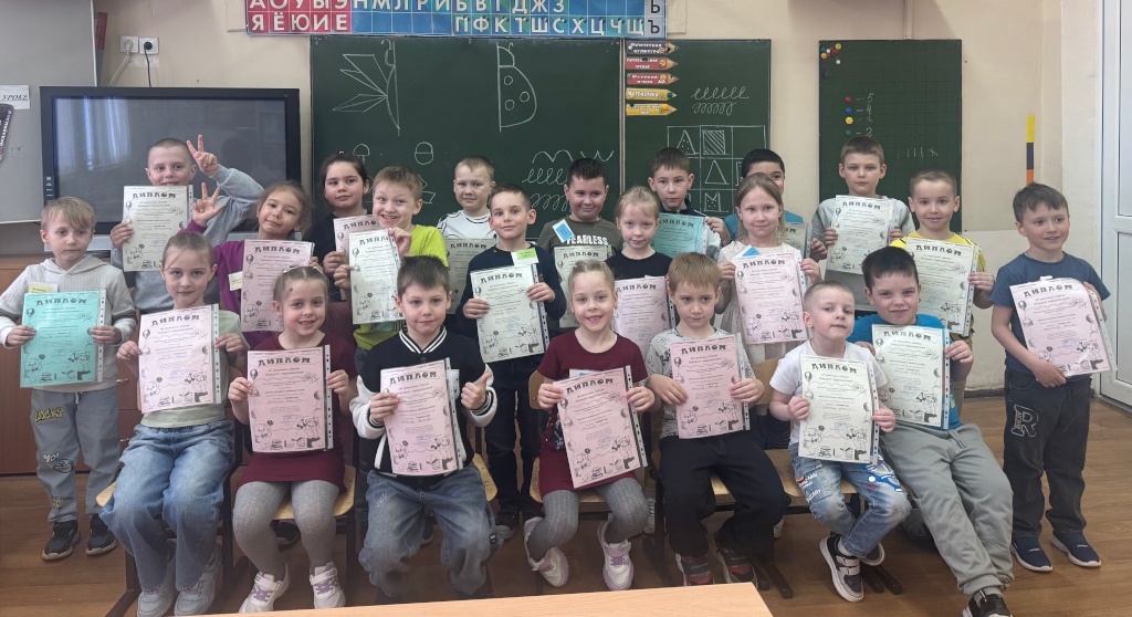 Будущий первоклассник