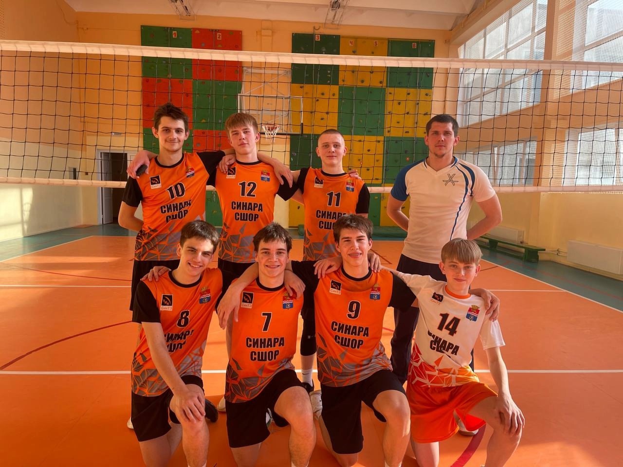 Волейбол юноши