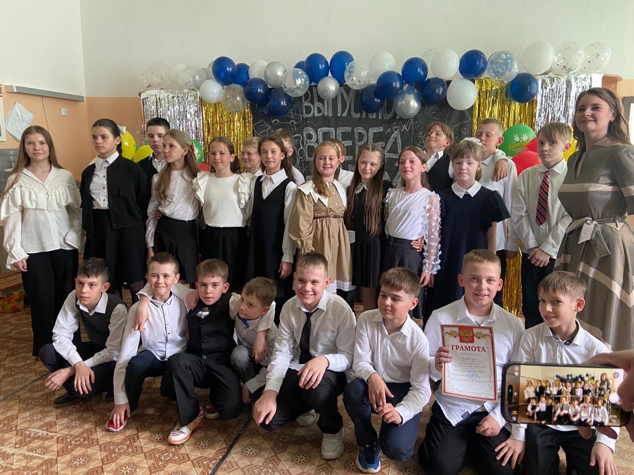 4а Грибанова ТВ