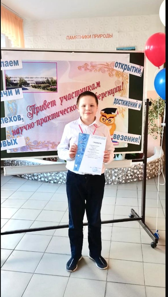 НПК начальные классы