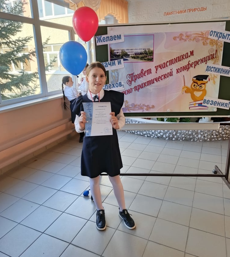 НПК начальные классы 2