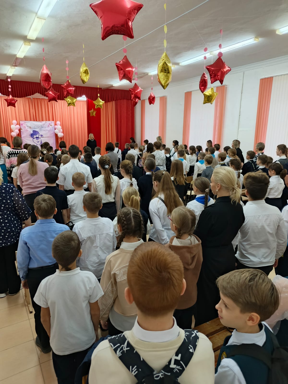 Олимпиада начальные классы 5