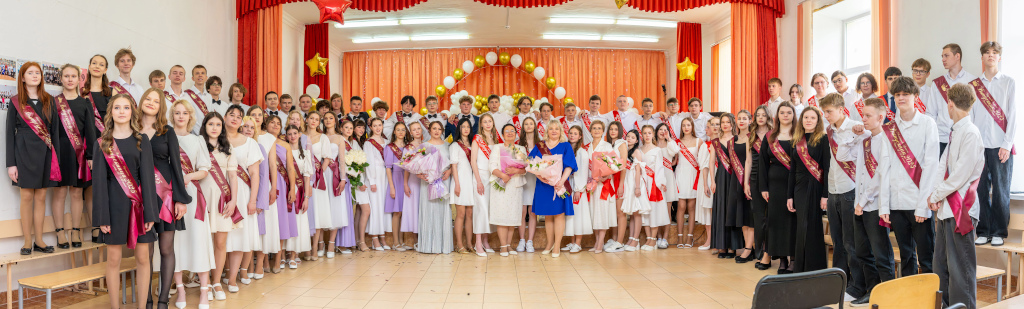 9 е классы общая