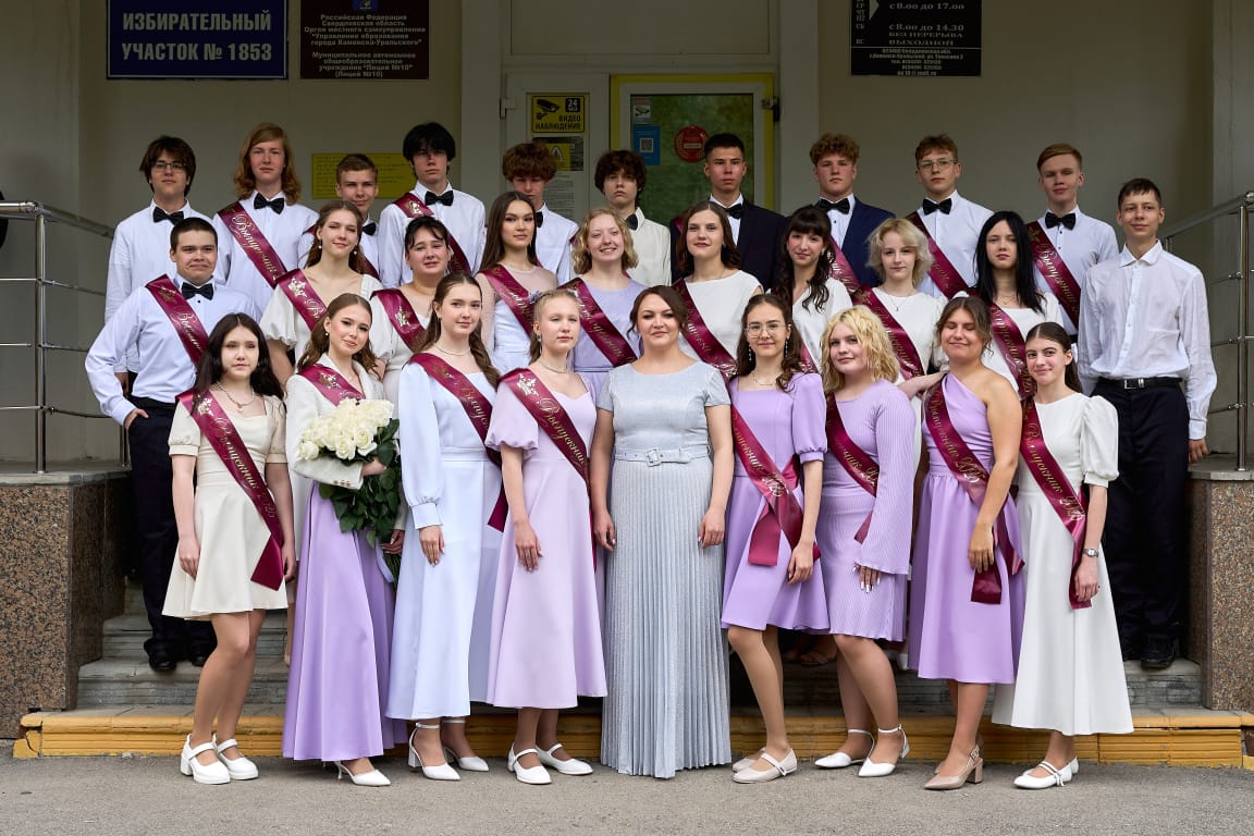 9к Русалева М