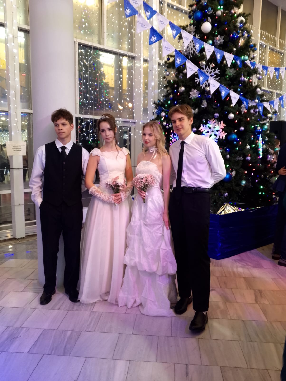 Русский бал 2