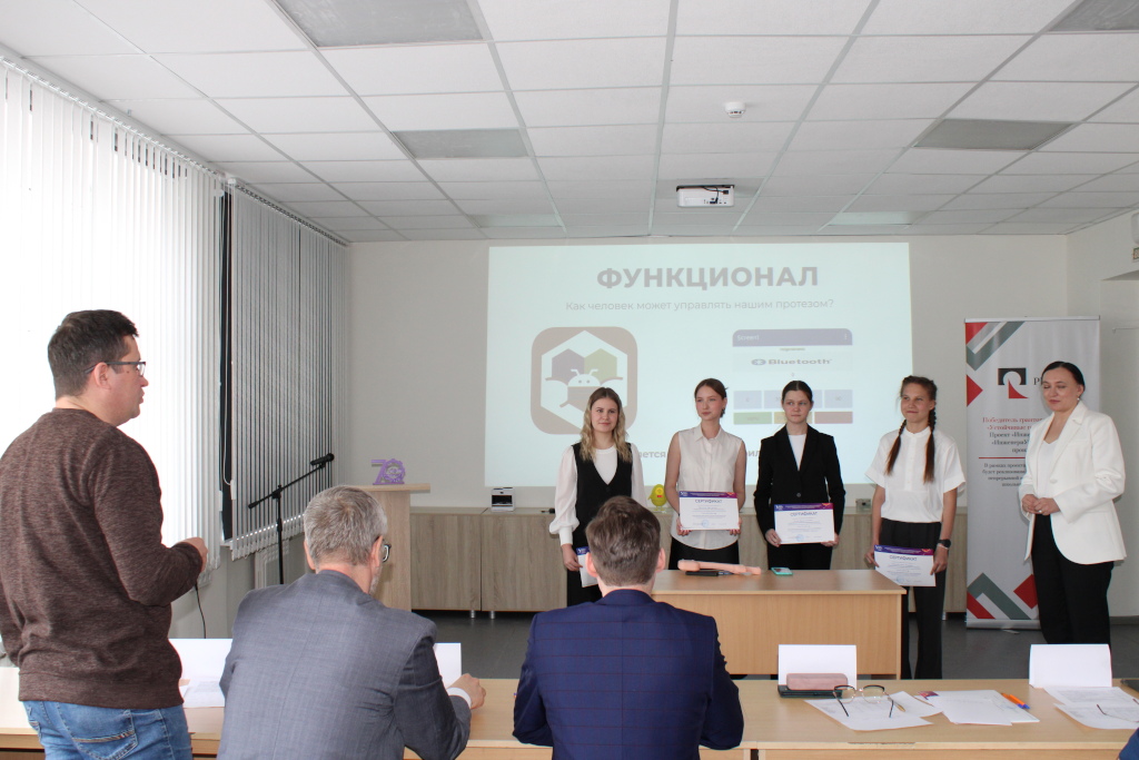 Проекты УрФУ 2