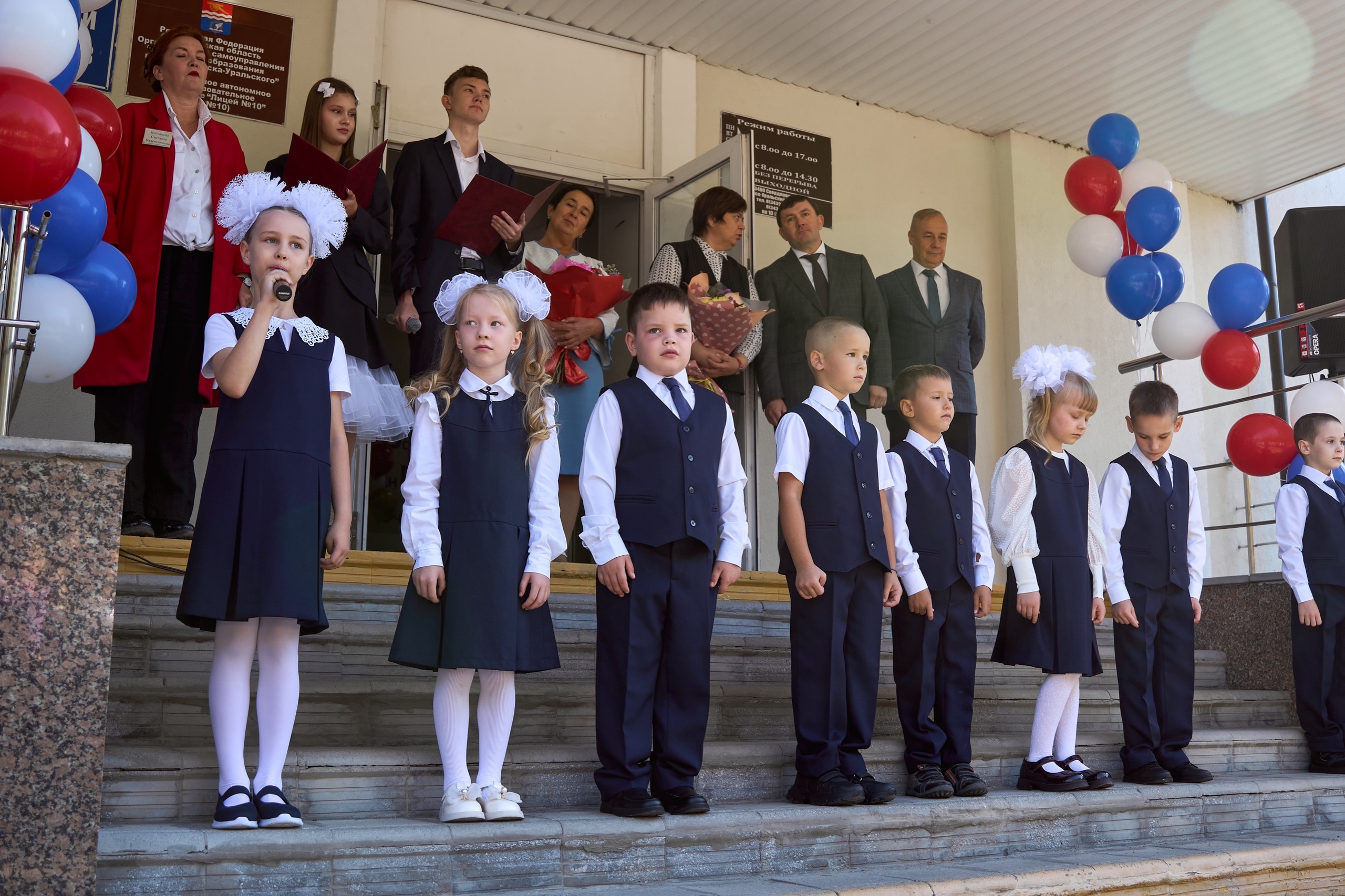 1 сентября 1