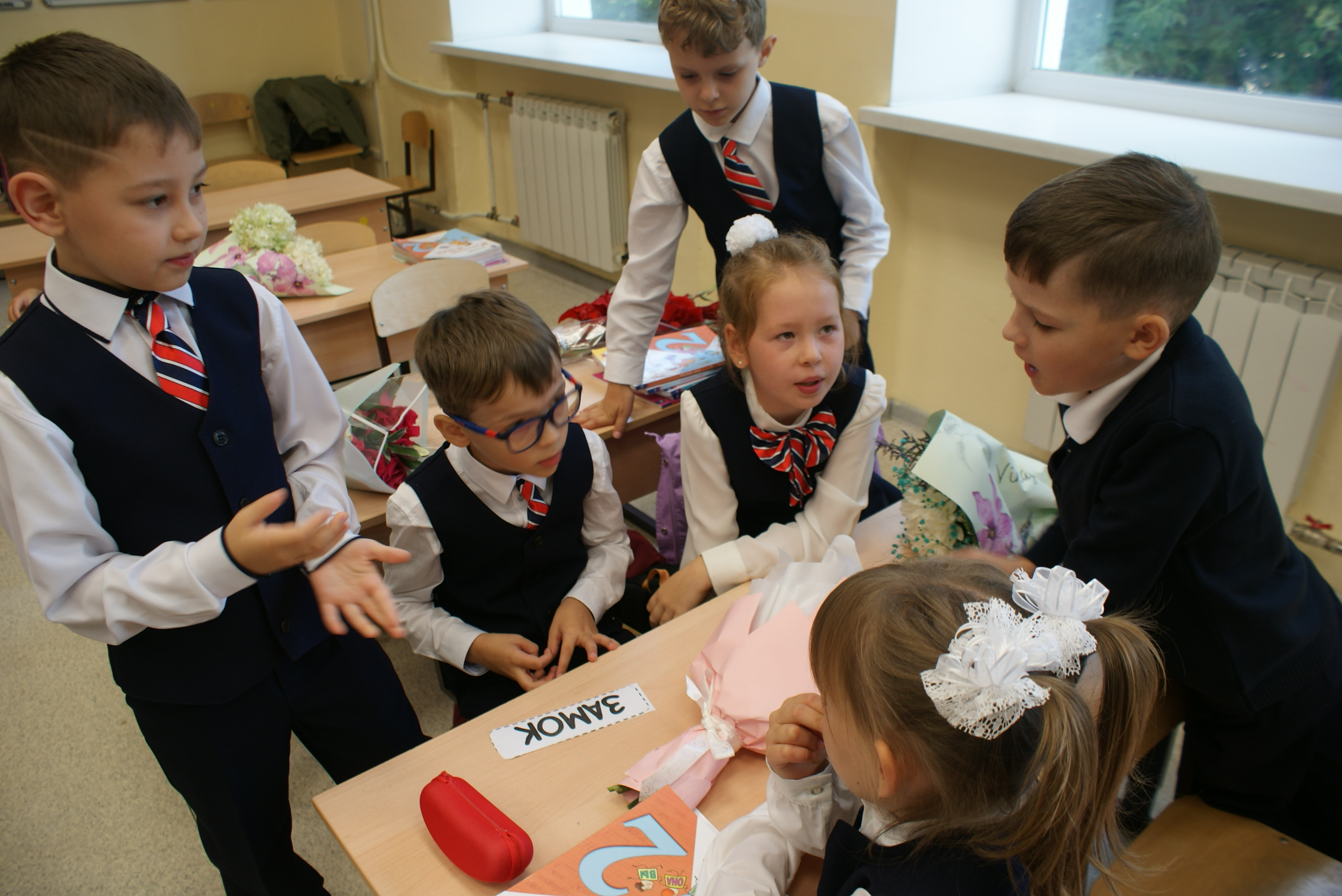 1 сентября 14