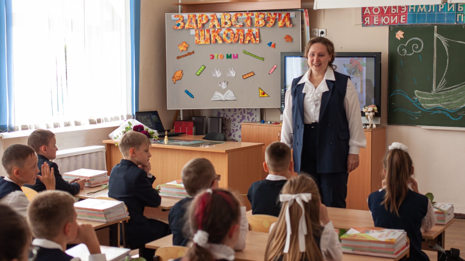 1 сентября 4