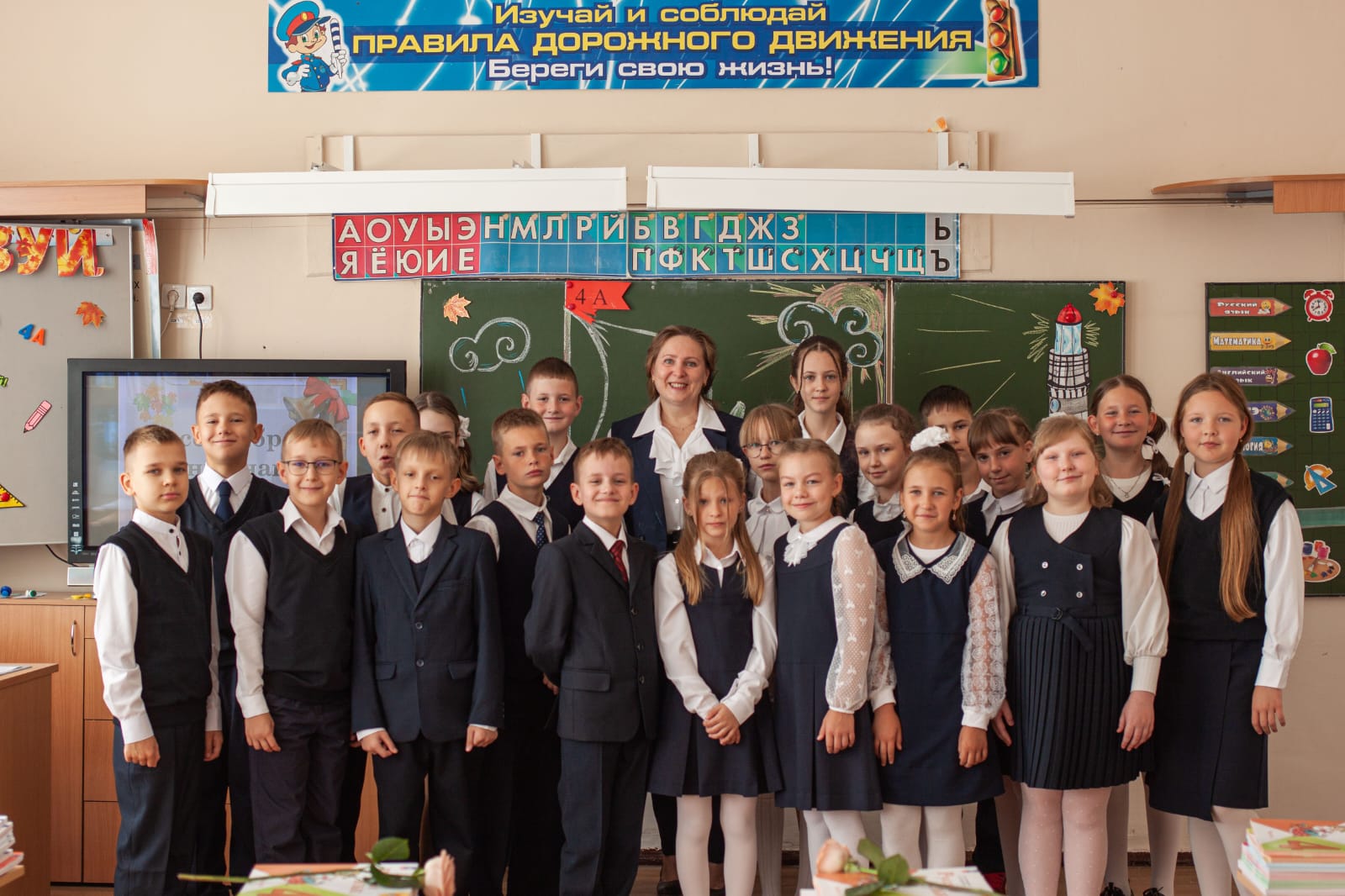 1 сентября 8