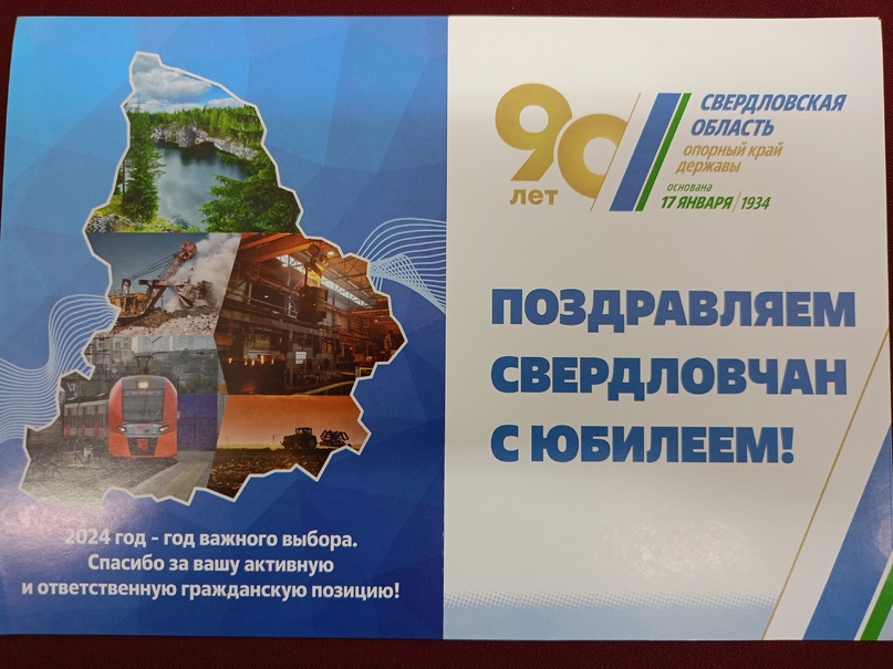 Выборы викторина