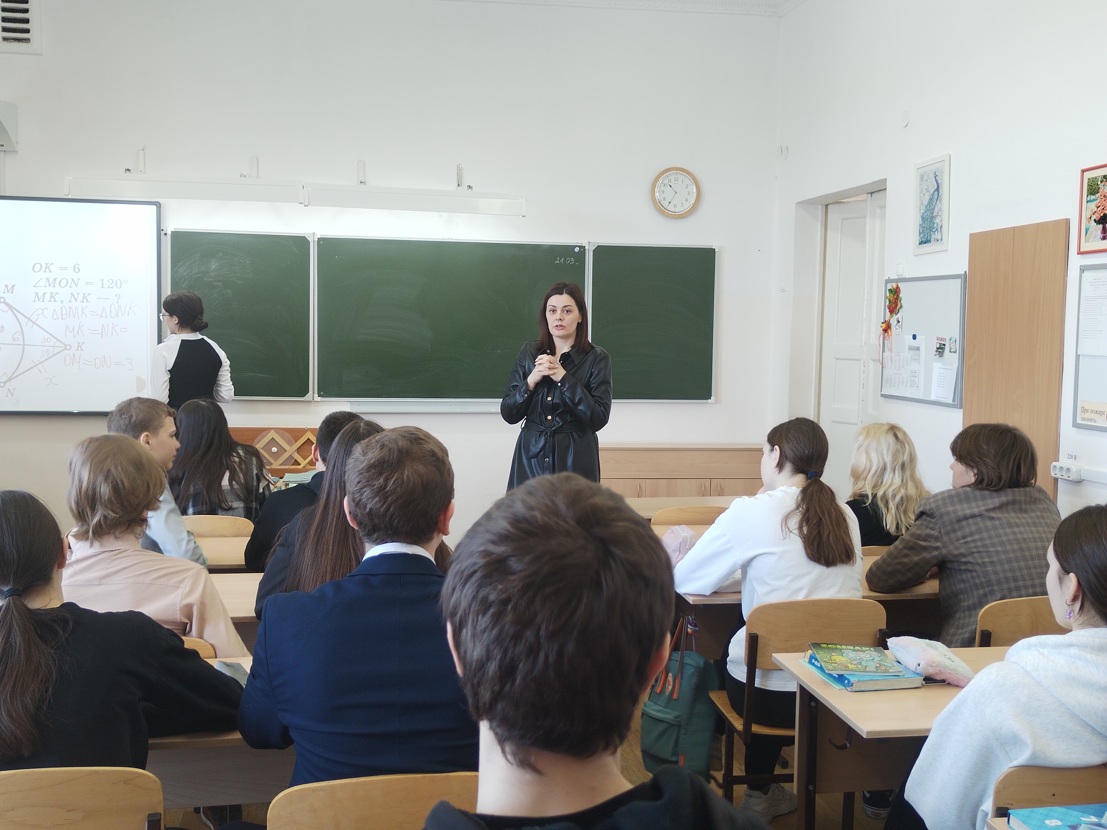 Единый день профилактики 3