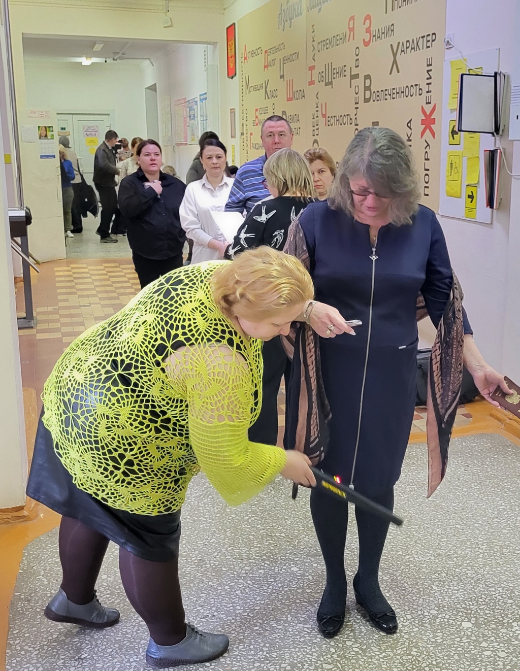 ЕГЭ для родителей 4