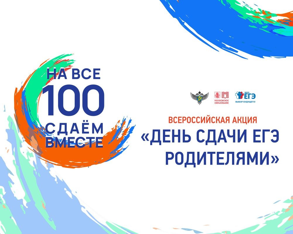 картинка ЕГЭ