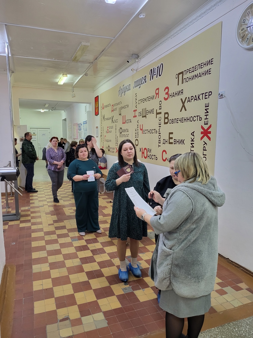 ЕГЭ для родителей 1