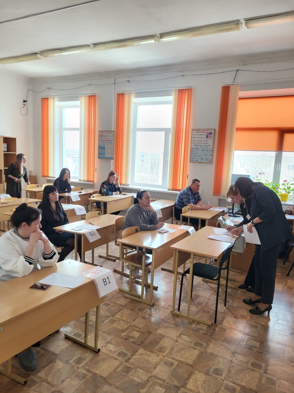 ЕГЭ для родителей 4