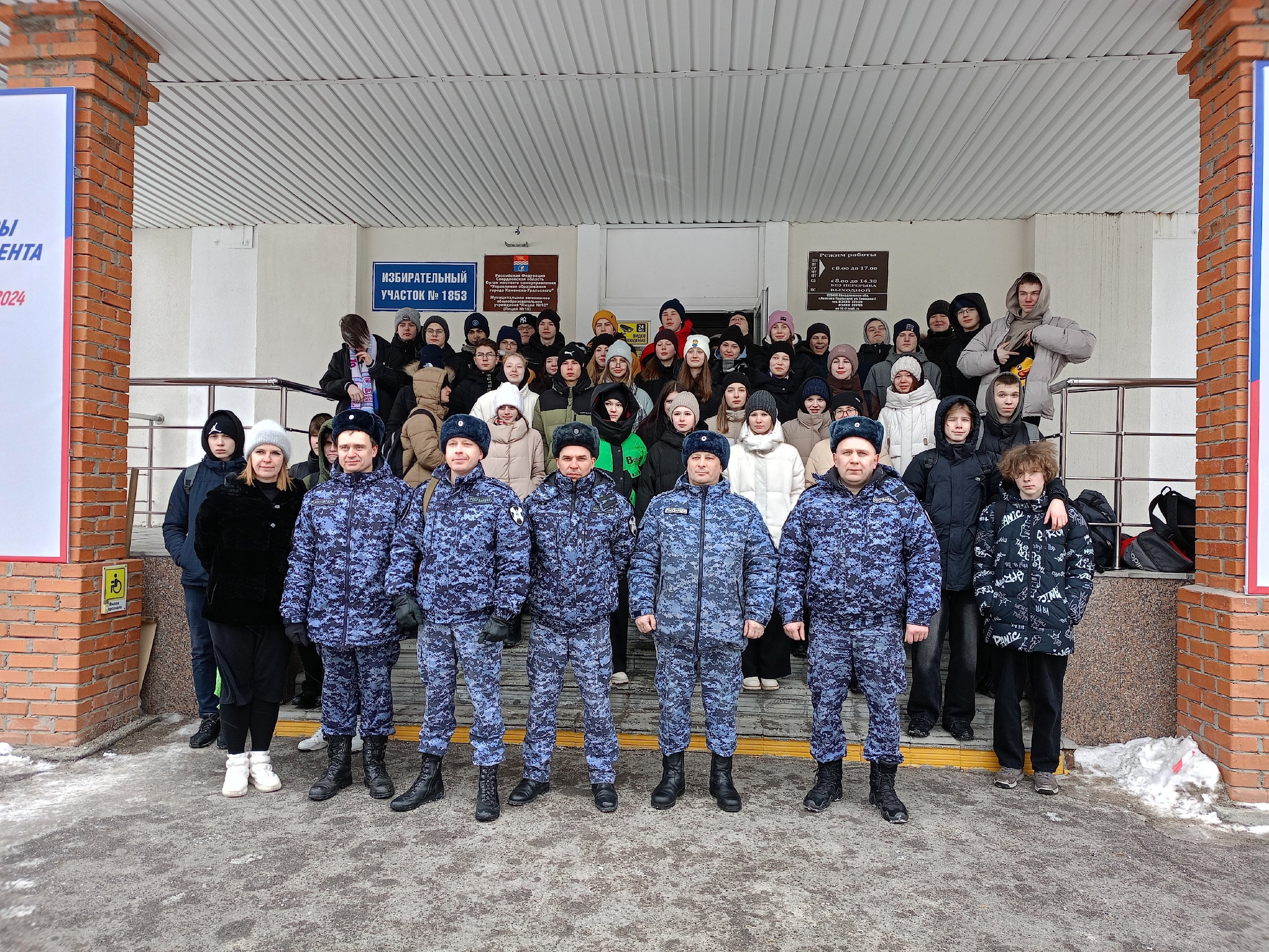 Зарница 8 класс 9