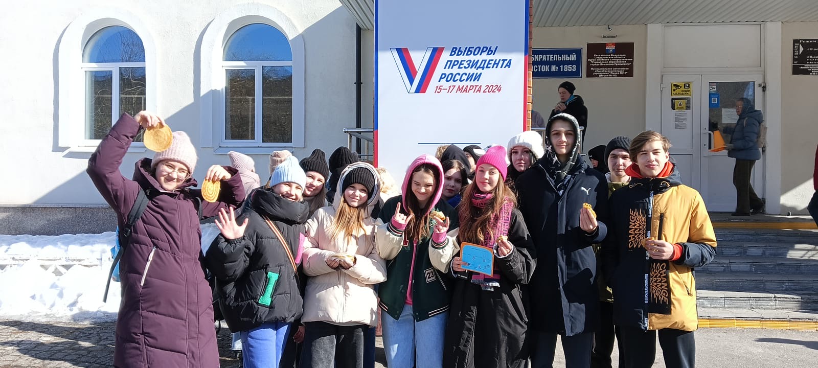 Масленица еще 3