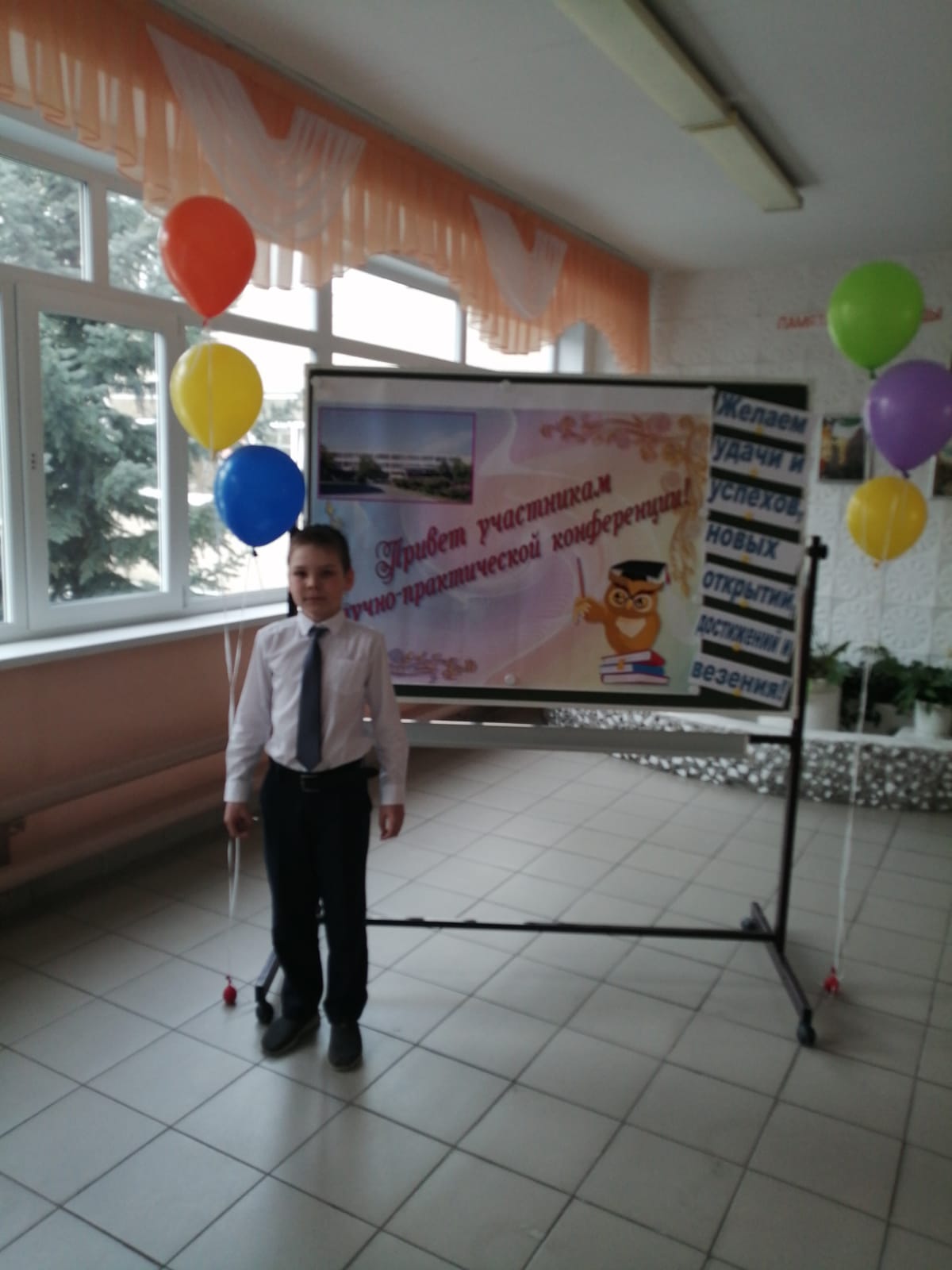 НПК муниципальный этап 1