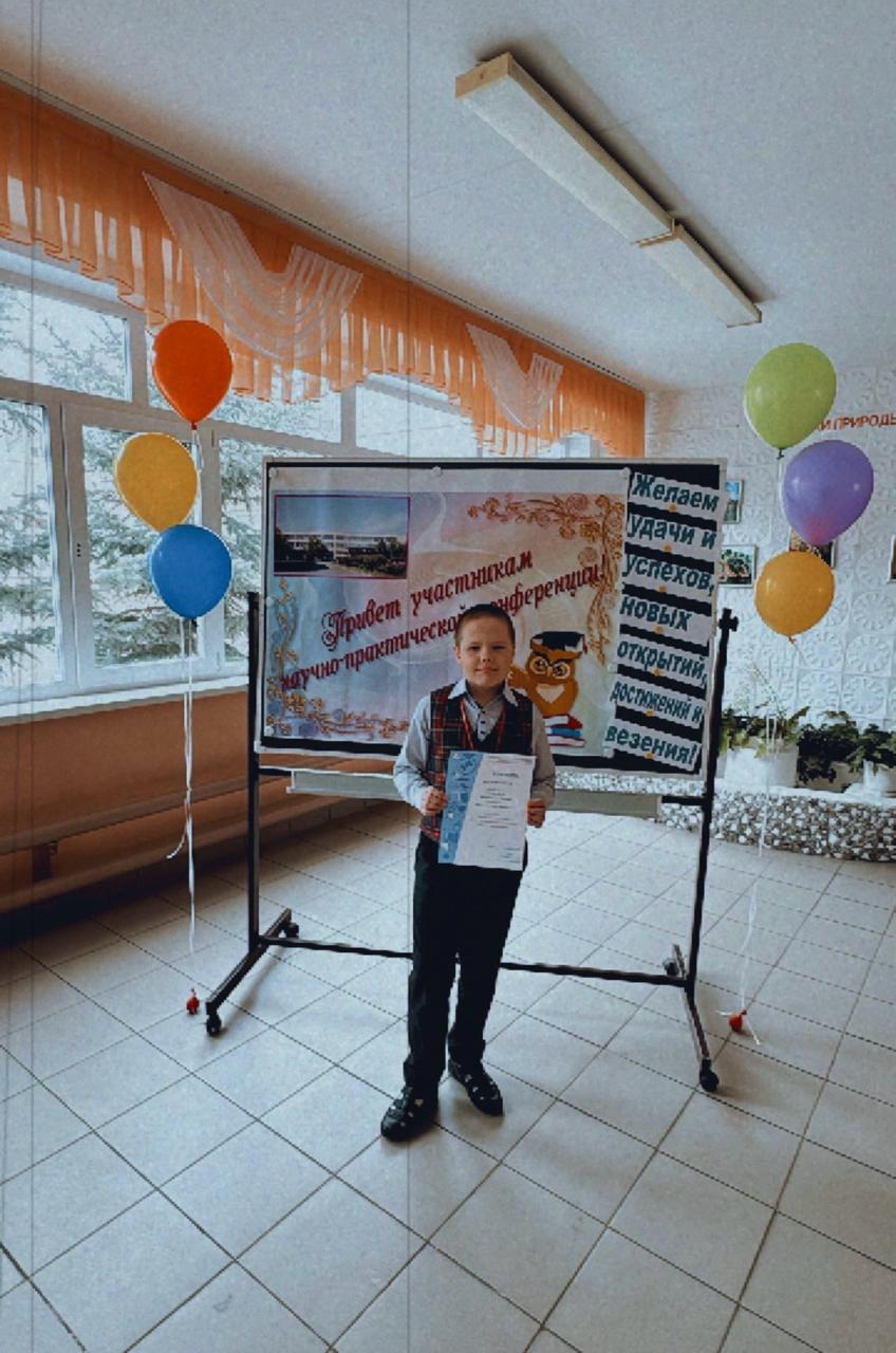 НПК муниципальный этап 2