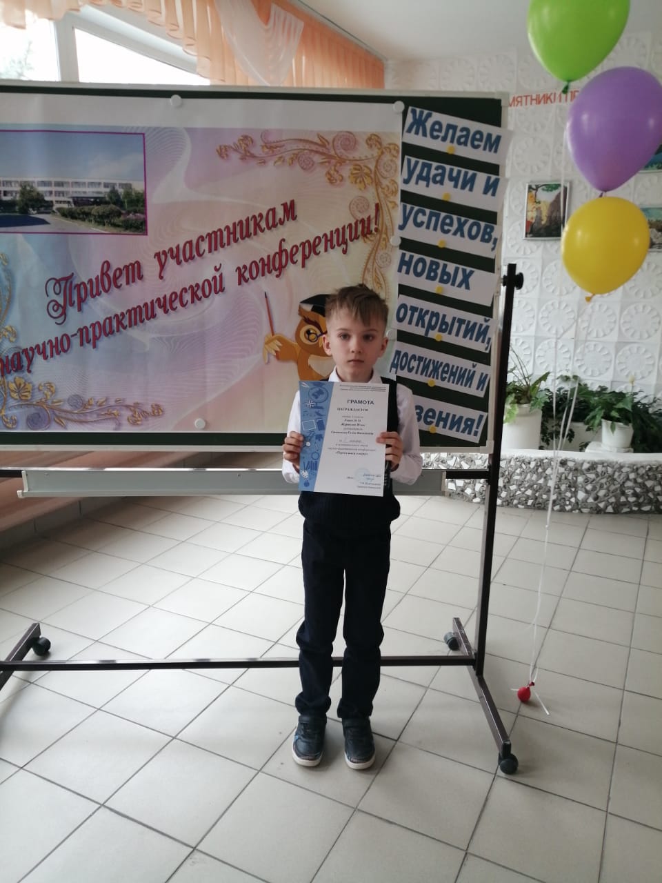 НПК муниципальный этап 3