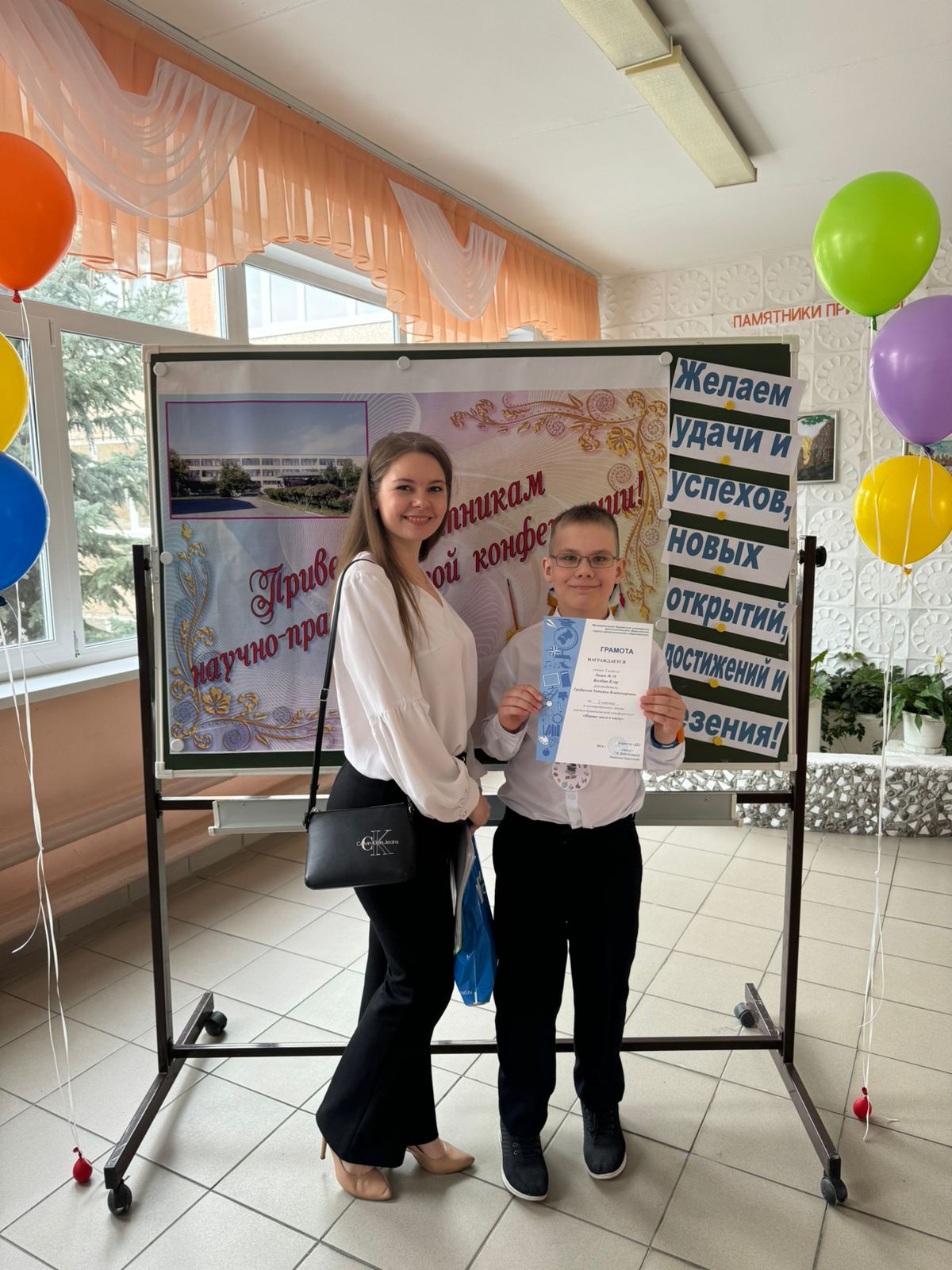 НПК муниципальный этап 5