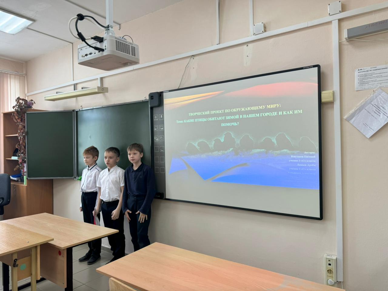 НПК начальная школа 4