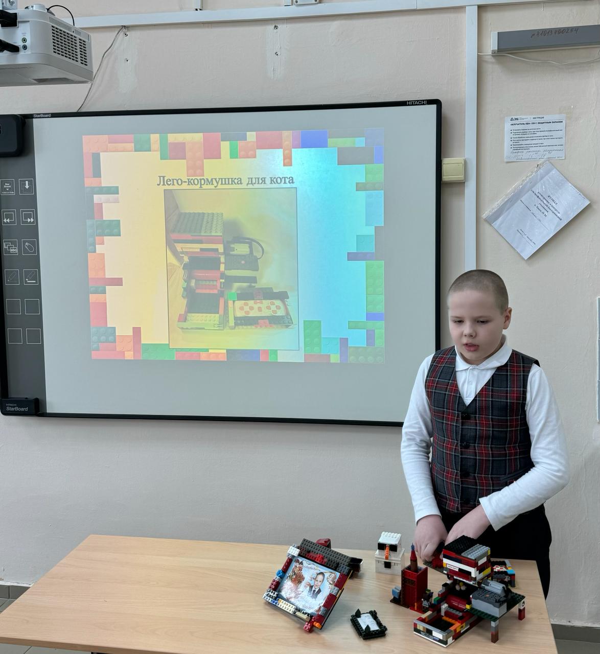 НПК начальная школа 5