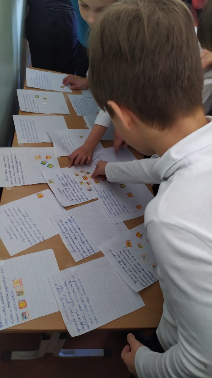 Неделя начальной школы 1