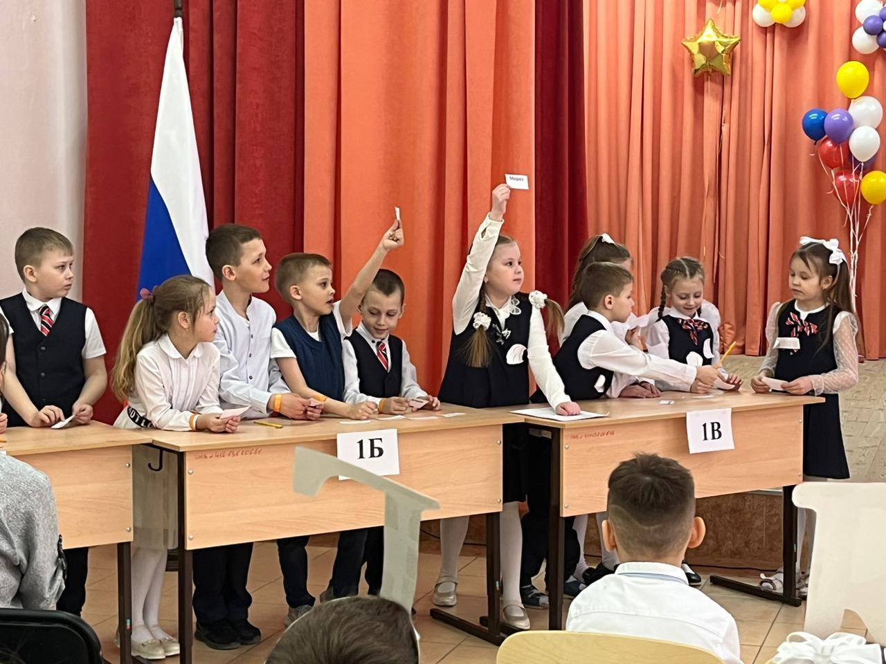 Неделя начальной школы 4