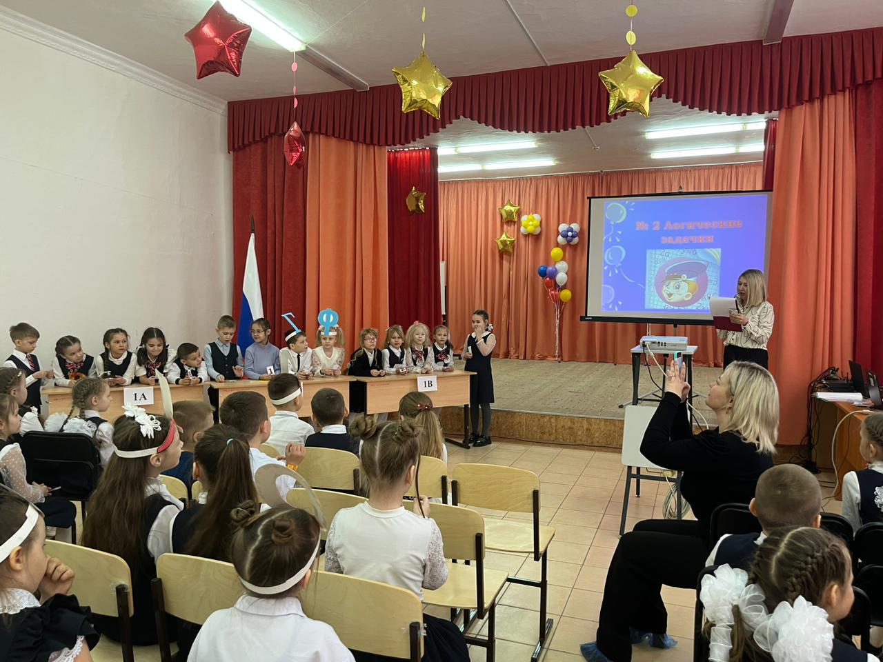 Неделя начальной школы 5