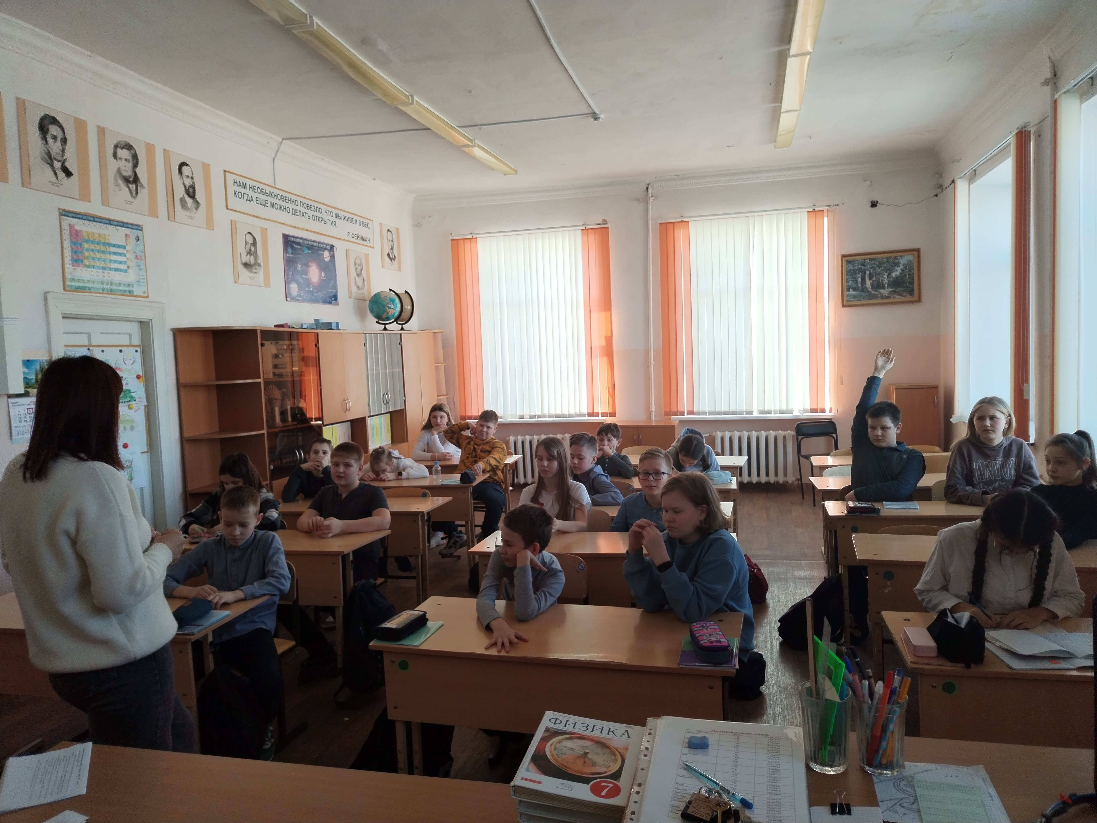 Профилактика 1