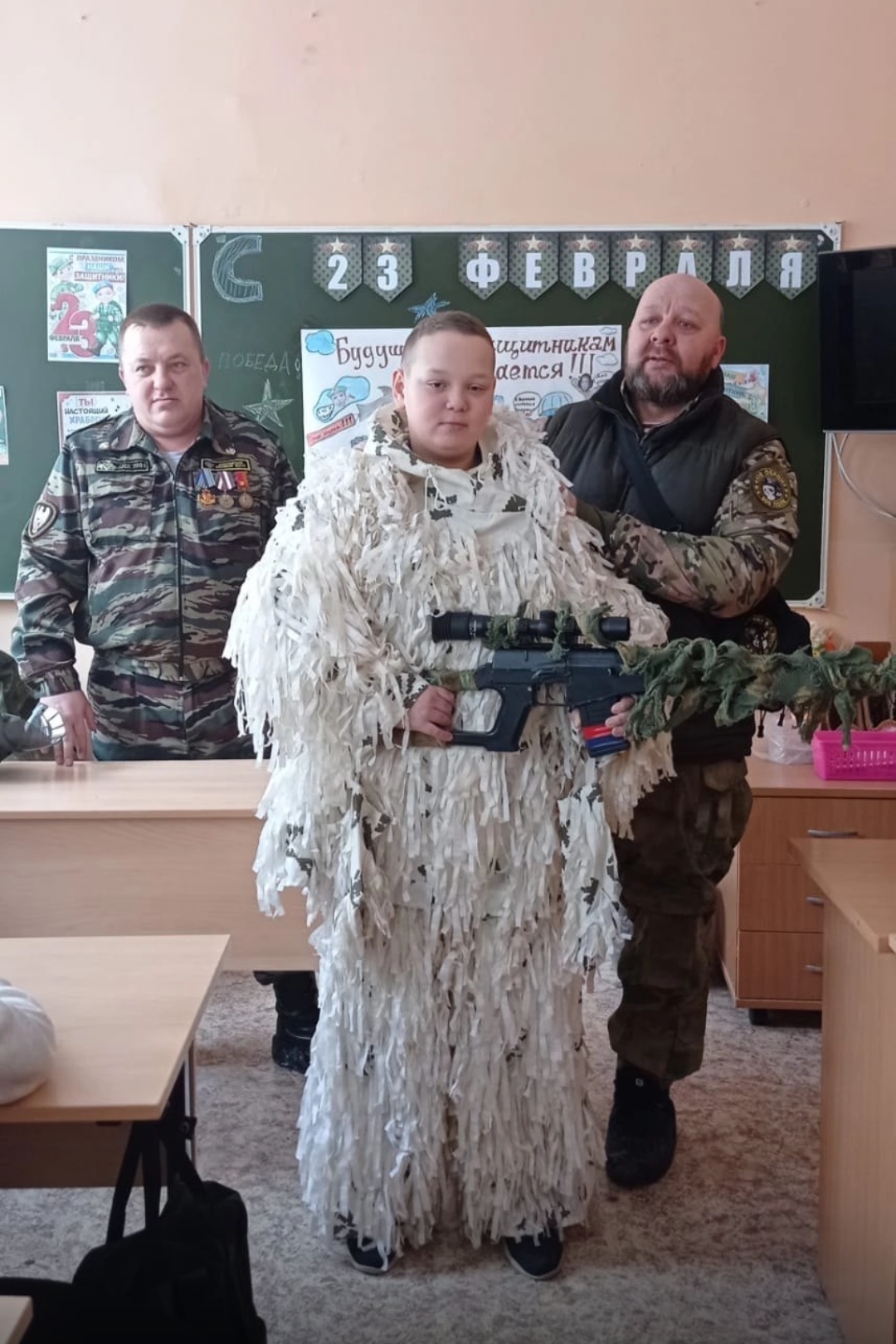 Уроки мужества 1