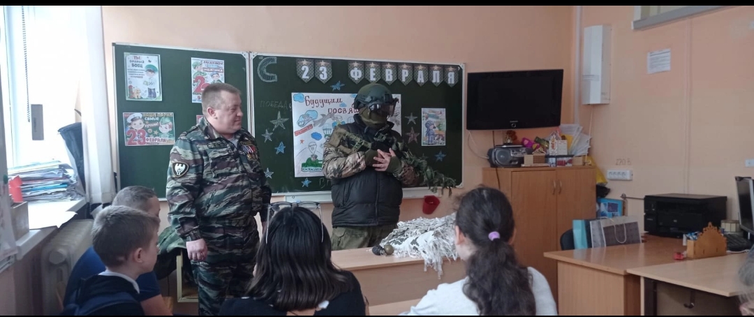 Уроки мужества 2