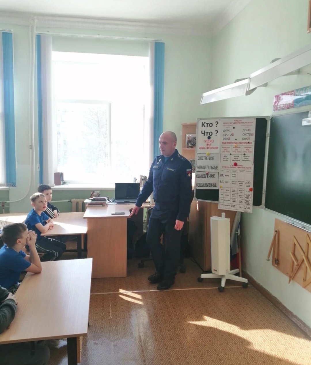 Уроки мужества 7