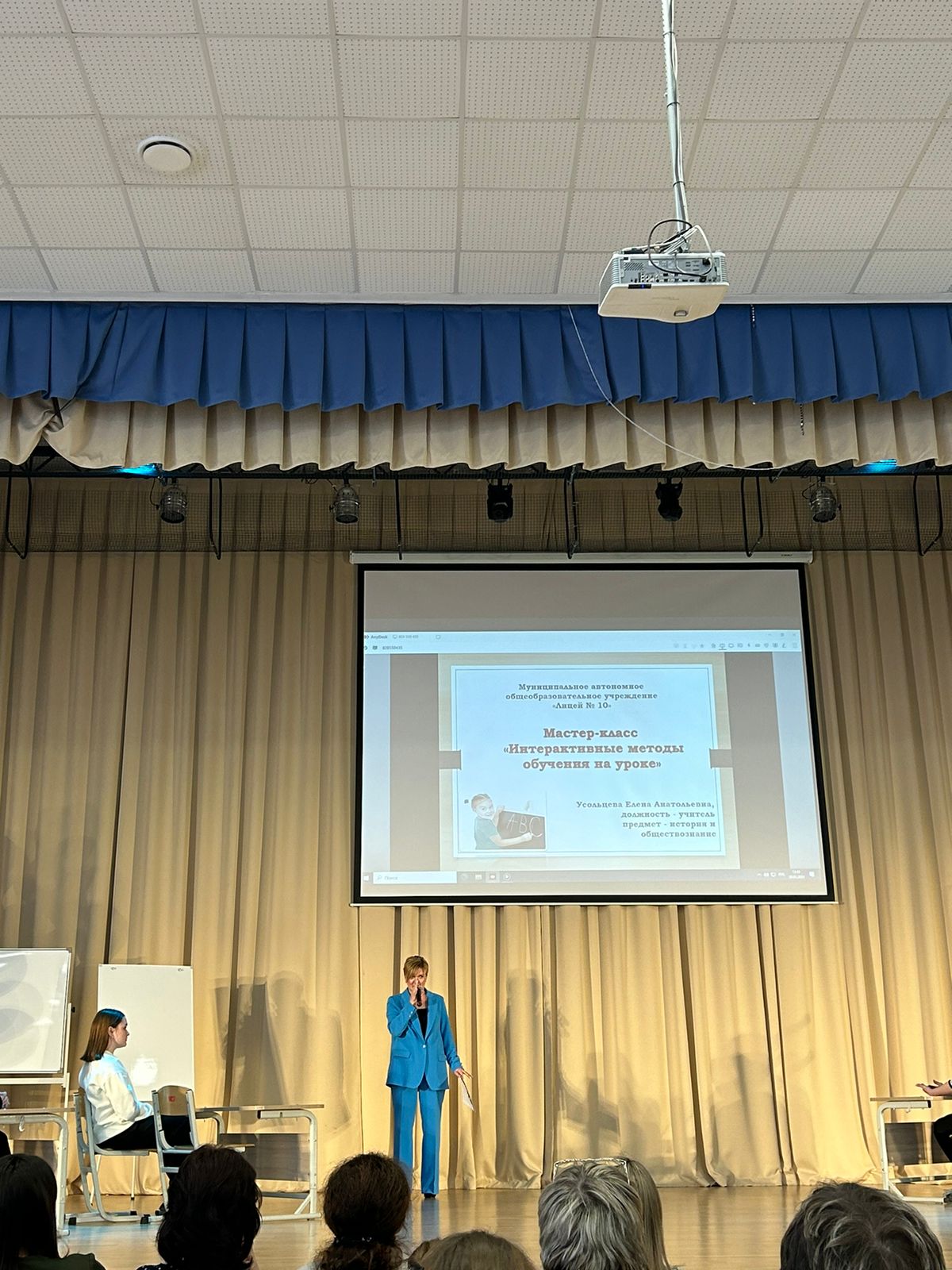 Усольцева 2