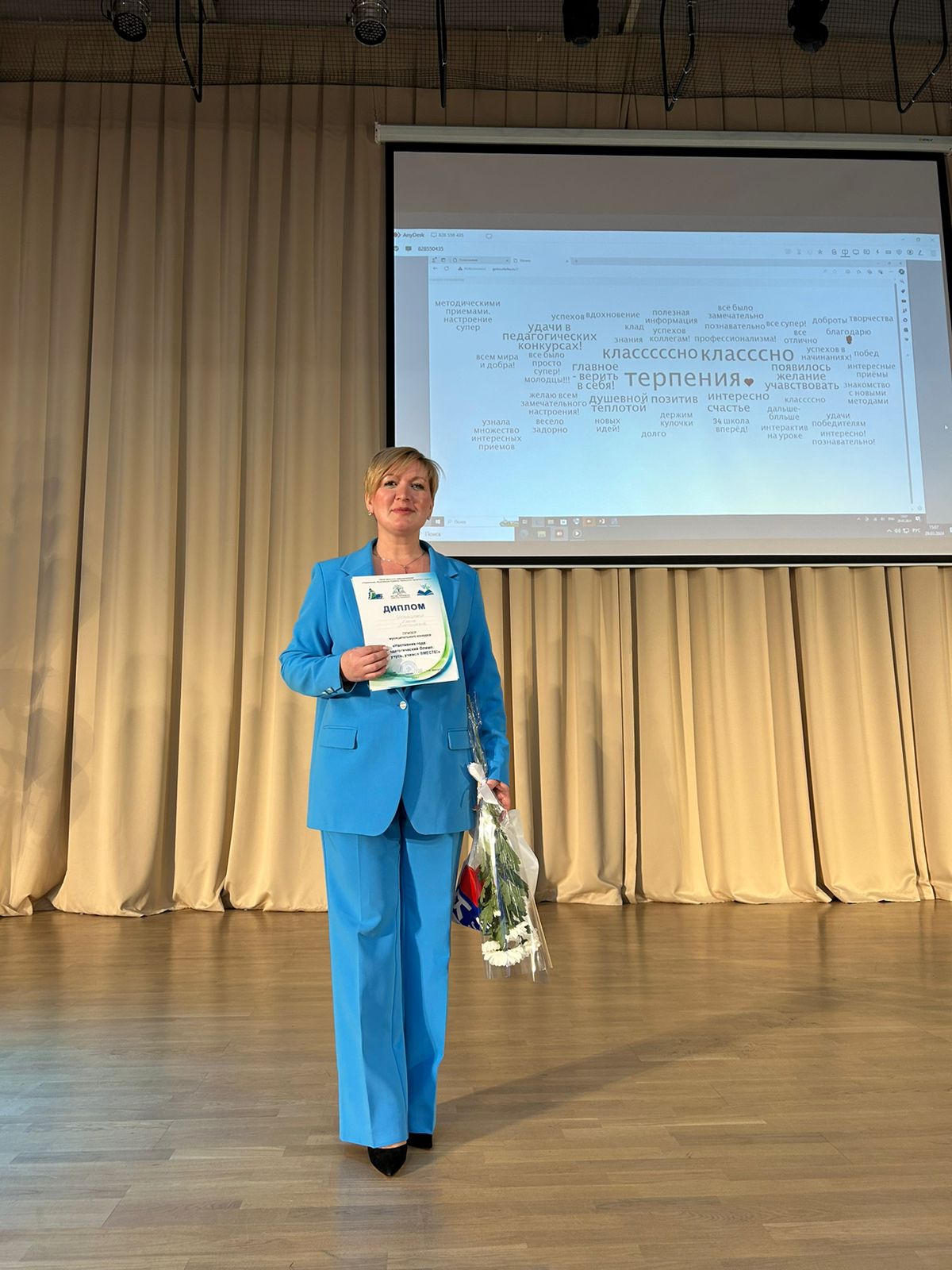 Усольцева 3