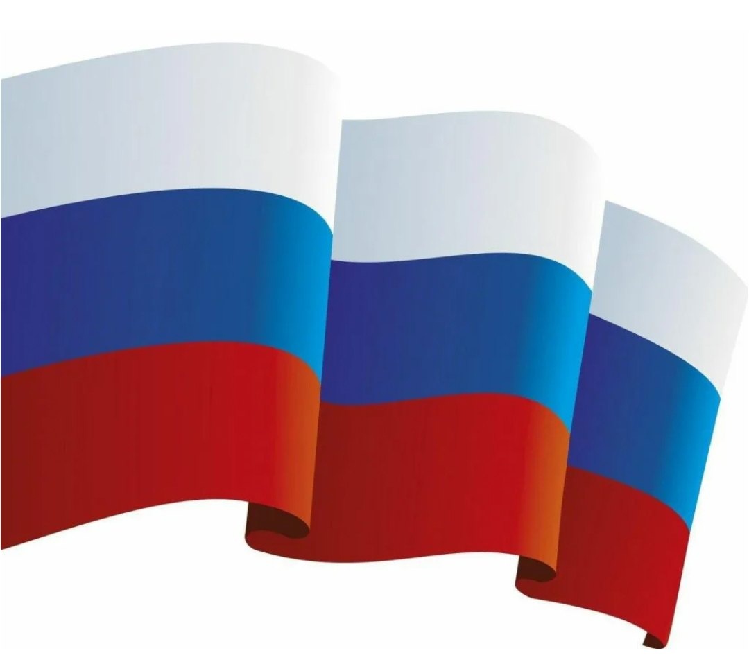ФЛАГ РФ