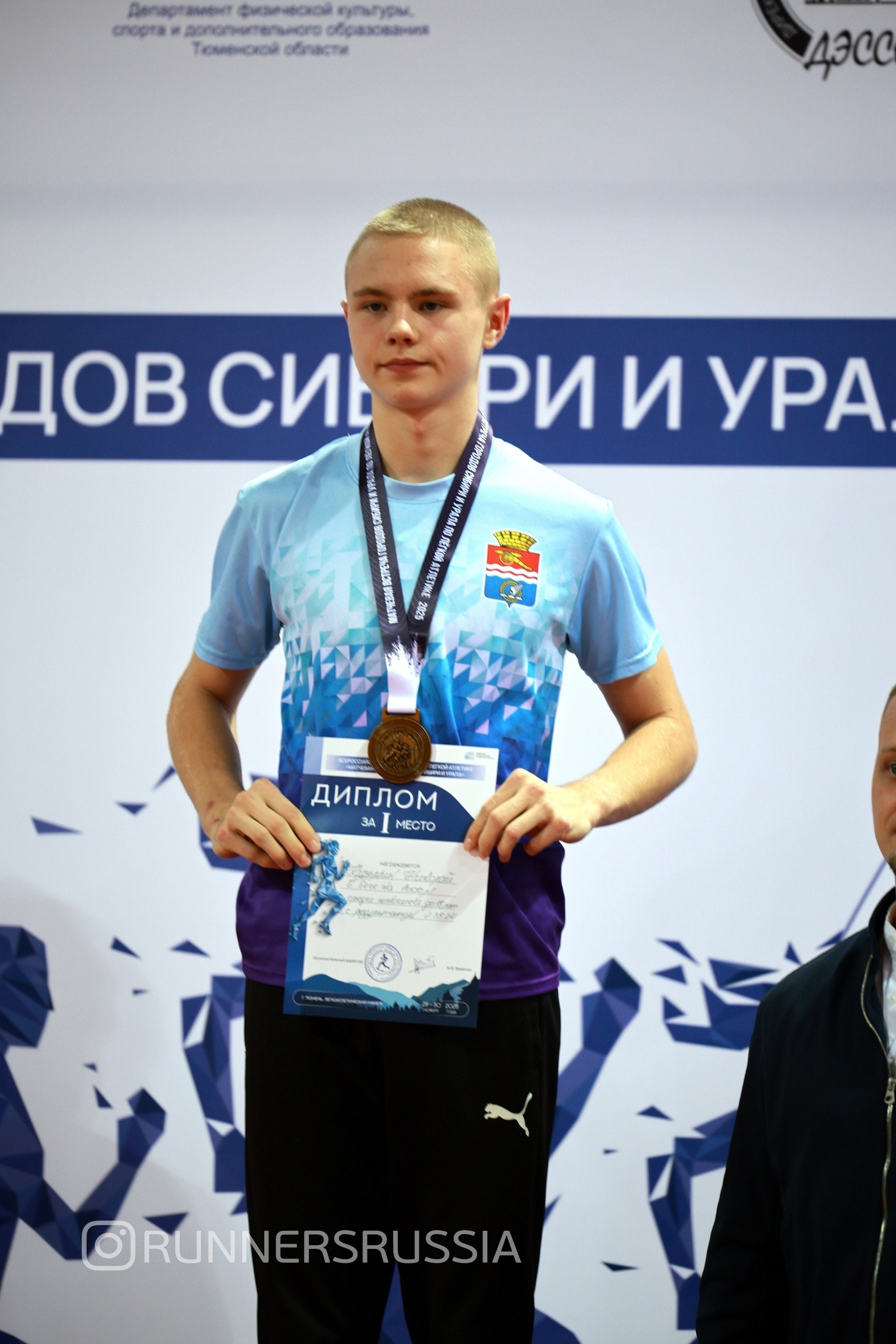 коленька