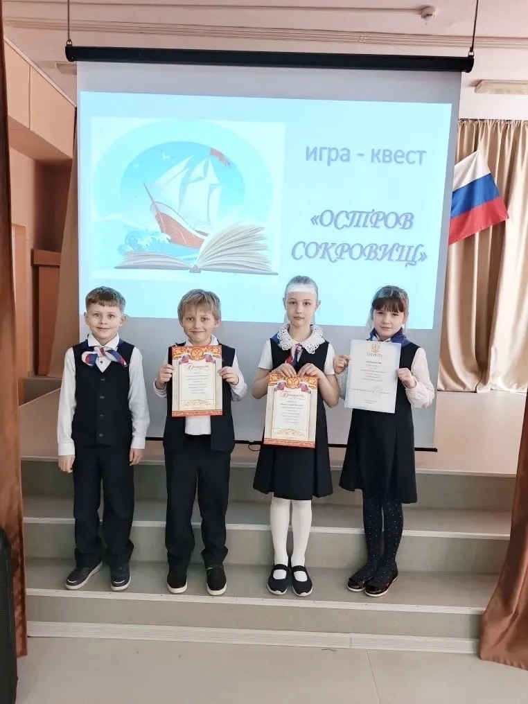 первоклашка