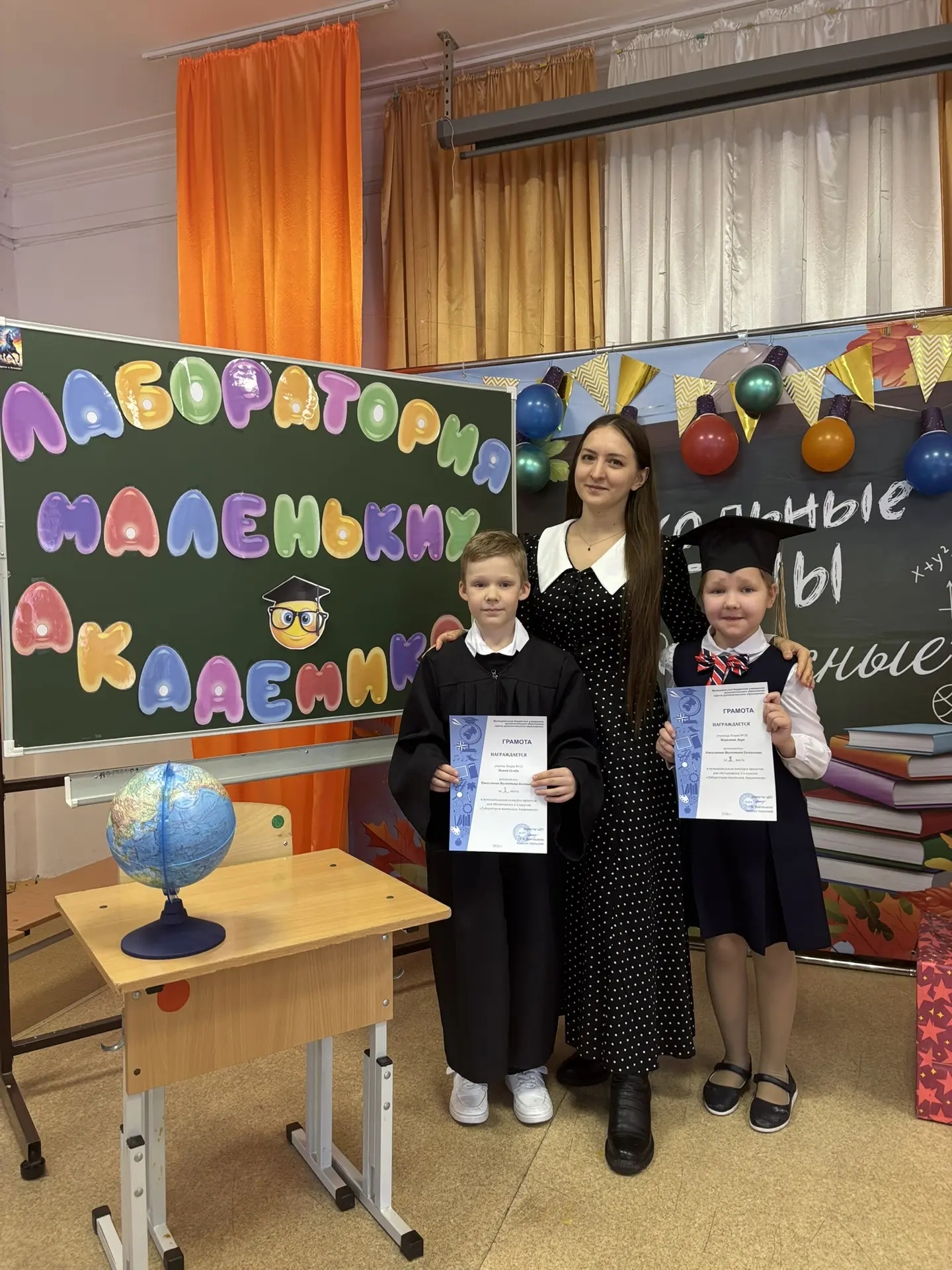 Маленькие академики 1